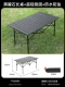[120см Yao Hei Long Table]+Ультра -свет и стабильный+водонепроницаемый и нефтяной.