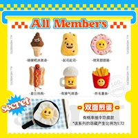 1 случайная слепая коробка (если вам нужно снимать 6 в количестве коробок)