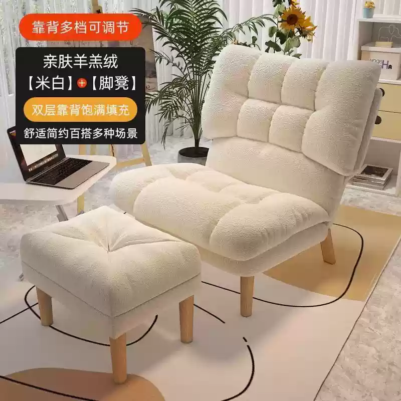 Ghế Sofa Lười Ban Công Ghế Phòng Ngủ Đơn Ghế Sofa Nhỏ Nhà Giải Trí Ngả Nhỏ Gấp Gọn Lưng Ghế