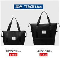 Модель расширения черного [расширение одного выставочного/сухого и влажного разделения]