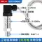 Máy phát áp lực khuếch tán áp lực nước silicon áp suất dầu thủy lực nhiệt độ cao màn hình hiển thị kỹ thuật số 4-20mA đường ống 485 cảm biến áp suất Cảm biến áp suất