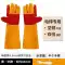 Găng tay bảo hộ lao động hàn điện, chuyên dùng cho thợ hàn, chống mài mòn, chống bỏng, da bò nhập khẩu, chịu nhiệt độ cao, mềm mại, liền mạch trong mùa đông găng tay chịu nhiệt 1000 độ Găng tay hàn