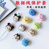 Мобильный телефон, зарядный кабель, универсальный мультяшный защитный чехол с зарядкой