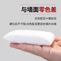 Модернизированная модель