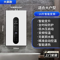 16-литровый жемчужный белый трехступенчатый