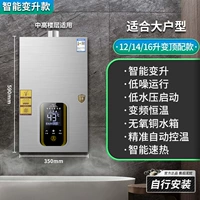 16-литровый серебряный серебряный серебряный трехскоростной модель, подходящая для одной кухни и множественной ванной комнаты + самостоятельная установка