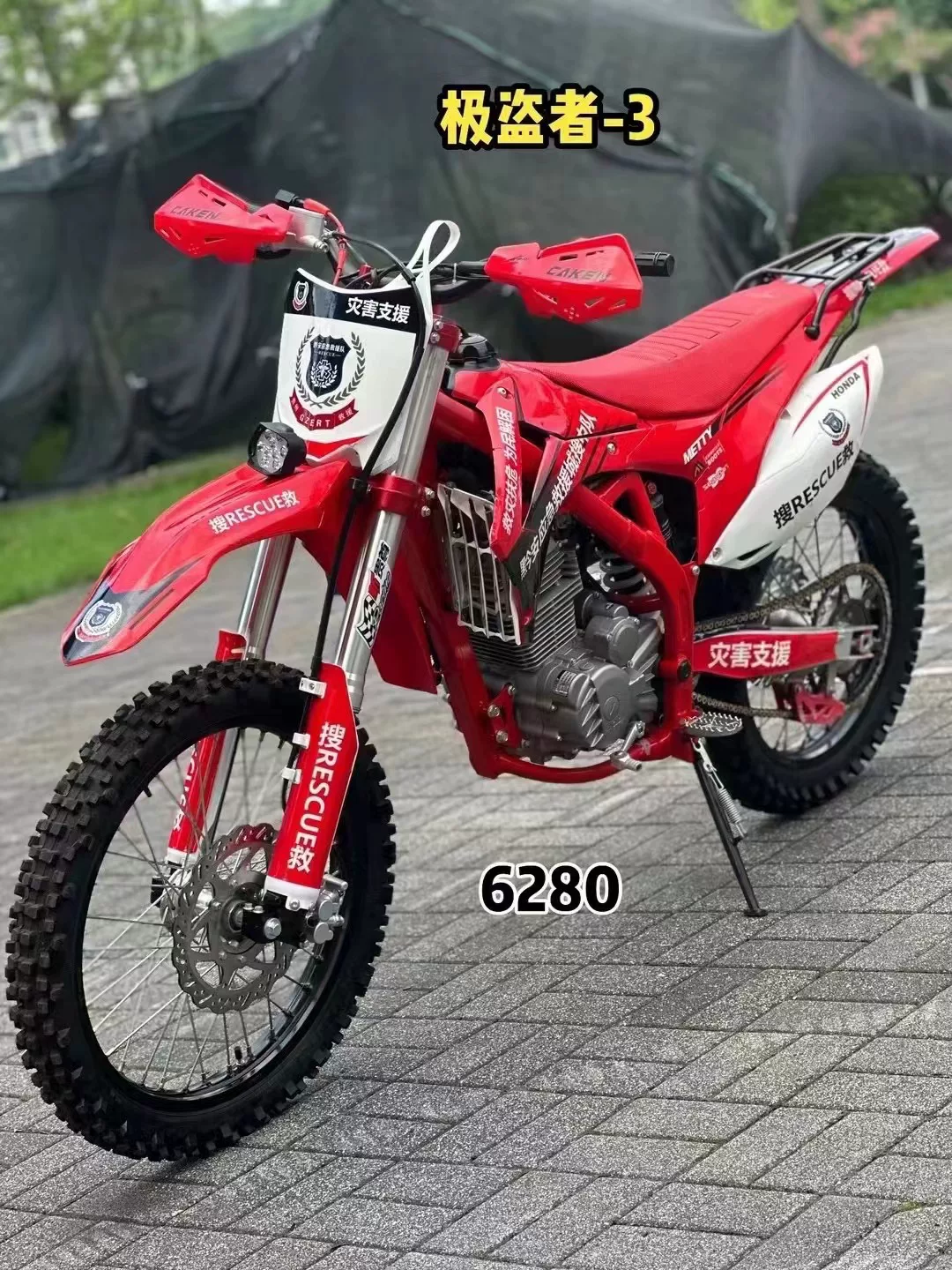 Новый Poser M5 Гепард Горный лесной кросс-страна мотоцикл мотоцикл CQR Rally Momaha Maggian 250