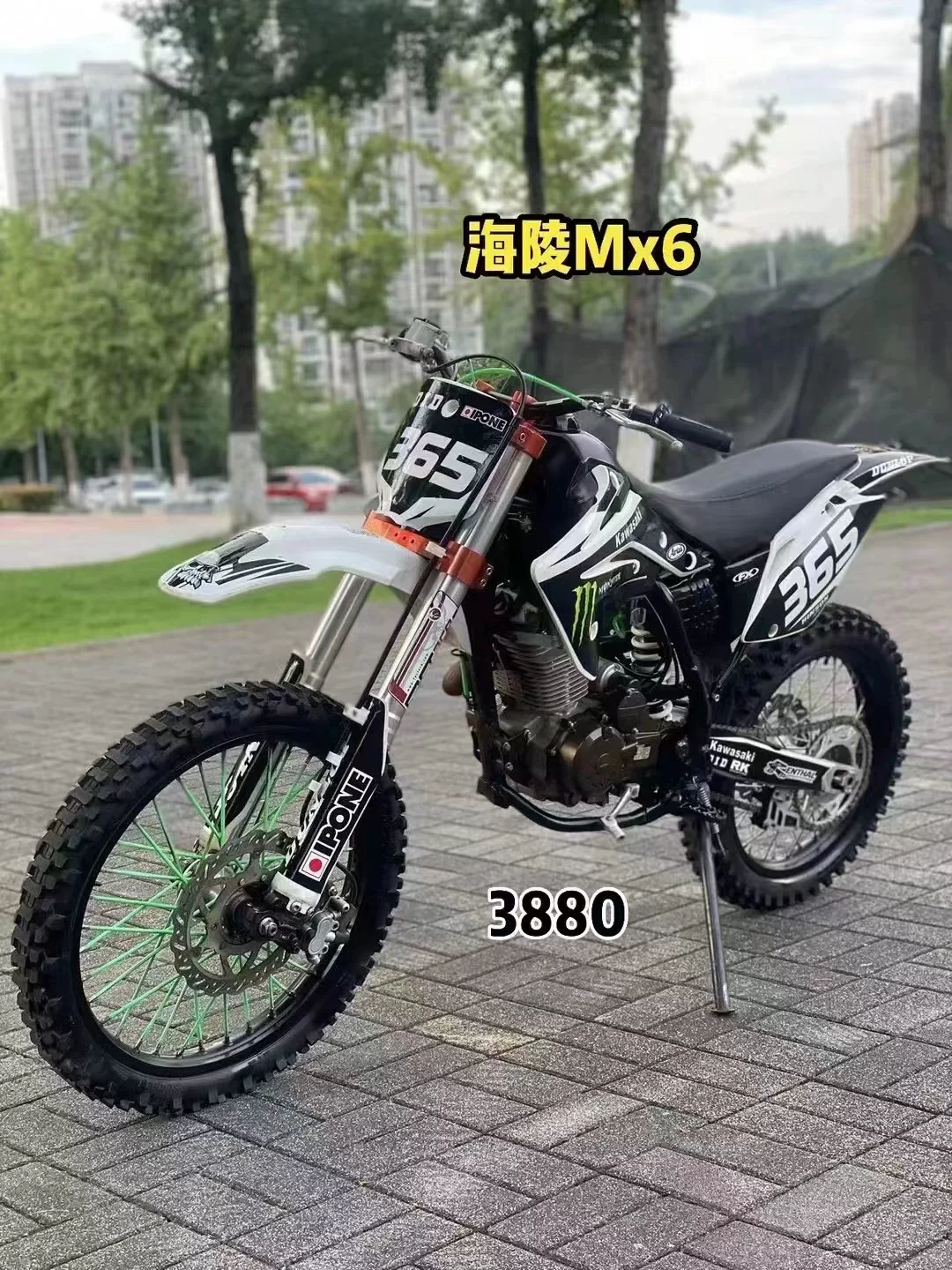 Новый Poser M5 Гепард Горный лесной кросс-страна мотоцикл мотоцикл CQR Rally Momaha Maggian 250