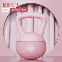 5 кг-пит-розовый [начинающий/входная леди] Рекомендуемый вес 80-110 кот для использования