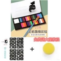 Радужная поролоновая наклейка, 10 ячеек