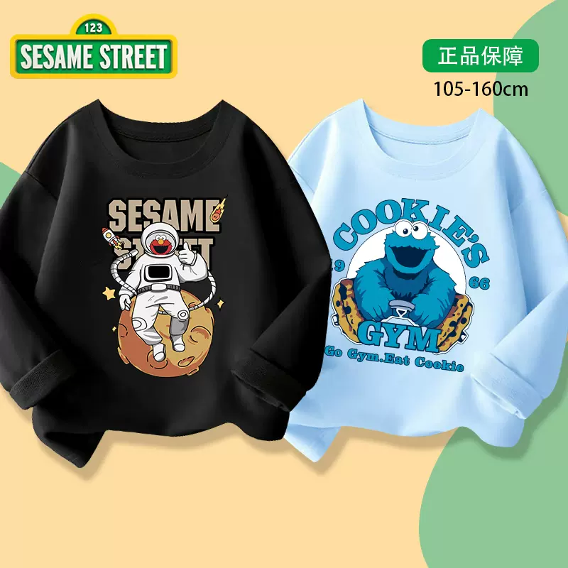 Sesame Street 芝麻街 秋款男女童纯棉长袖T恤 2件（105~160码）多花色