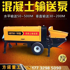 Бетононасос 混凝土输送泵大骨料小型二次结构浇筑地泵二次构造柱泵细石上料机