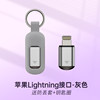 Newly upgraded [Apple Lightning-Gray] Sending defense and throwing set+key ring