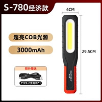 S-780 Экономика 3000 мАч [4 часа работы]