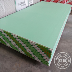 Гипсокартон водостойкий 泰山防潮石膏板耐潮纸面石膏板工程家装隔墙吊顶板轻钢龙骨9.5mm