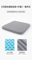 [Sky Blue Gel Inner Core+Fineapple Case] ​​Серебряная луна серая