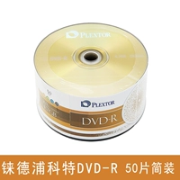 Pukott DVD-R 50 штук