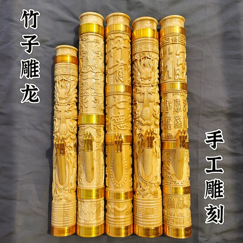 Вырезанный дракон и золотой бамбук с сигаретной трубкой с сигарет с водой юннан