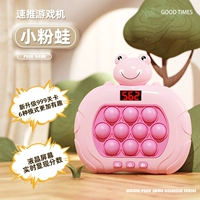 Five Dynasties [999 Level LCD -версия] Версия батареи Pink Frog