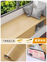 Мальтолин [толстая алюминиевая модель фольги]]