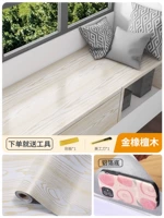 Золотое сандаловое дерево 【Толстая алюминиевая модель фольги】