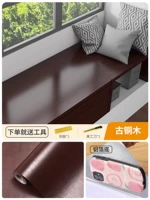 Медная древесина [толстая алюминиевая фольга модель]