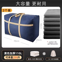 Движение-2 Тибетские зеленые [увеличивайте 110 л] толстую модель-водонепроницаемость и устойчивая к износу большую способность