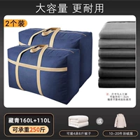 Общежитие для движущегося общежития-тибетского цина (160L+110L) Рекомендуем