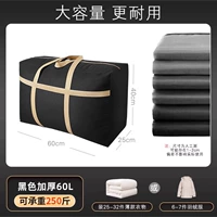 Черный водонепроницаемый износостойкий вместительный и большой пуховик, увеличенная толщина