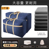 Общежитие для общежития-тибетского цина (110L+60L) Рекомендуем