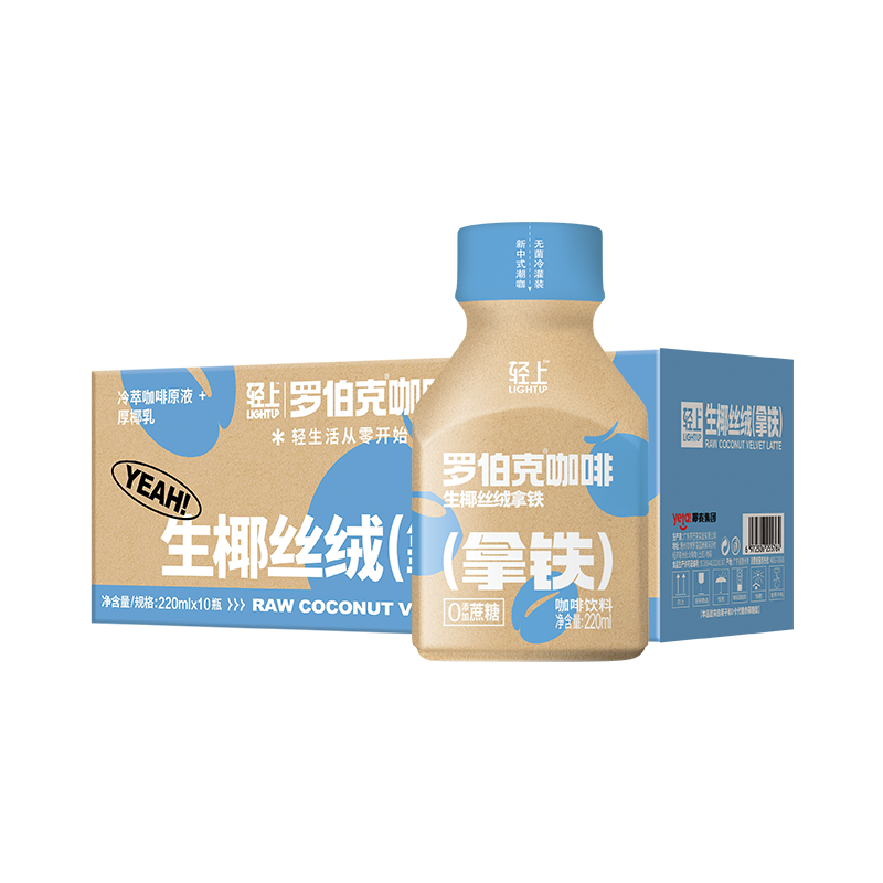 【罗伯克】轻上生椰拿铁咖啡6瓶*220ml