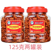 Хрустящие 125 граммов*2 бутылки