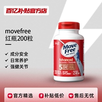 American Movefree yiji Аминоошопрен амино амино амино амино глюкозо