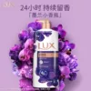 Товары от 圣福特2020
