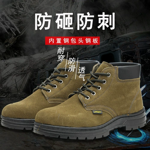 Мужская защитная обувь, сплошная подошва, противоударная, противопрокольная, легкая, устойчивая к работе, стальная пластина, стальной носок, изоляция строительной площадки, летняя