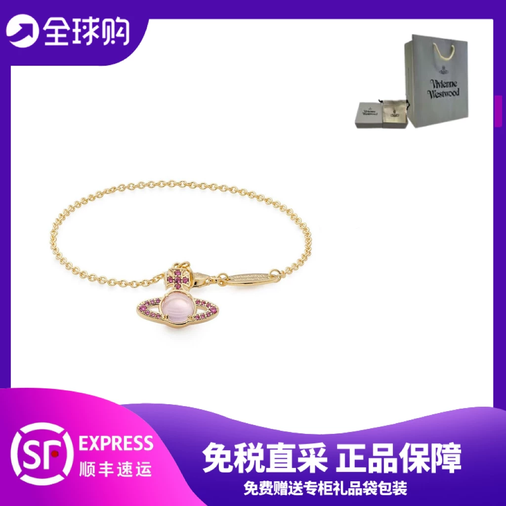 Официально подлинный браслет с бусинами Transfer Bead от Vivienne Westwood Weiwei Mother Antu Petulla Petula