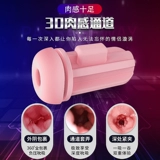 Автоматический электрический мужской телескопический невидимый самолет для взрослых, полностью автоматический