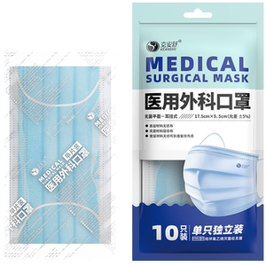 克安舒医用外科口罩一次性医疗口罩三层成人儿童独立包装医疗家用