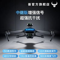 兽 Беспилотная профессиональная аэрофотосъемка