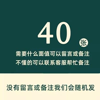 【Поиск утолщения】 40 моделей свободного комбинирования.