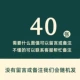 【Поиск утолщения】 40 моделей свободного комбинирования.