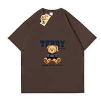 Тихий голубой медведь [коричневый]