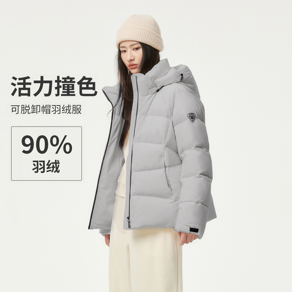 【高充绒】坦博尔羽绒服女款冬季短款连帽时尚运动加厚好看外套