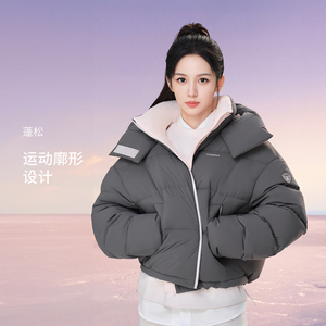 公开放淡宝【周也同款】坦博尔短款羽绒服