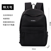 Черный очень большой (водонепроницаемый и износостойкий)