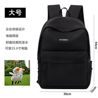 Черная большая водонепроницаемая износостойкая подвеска