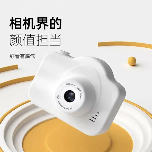 Милая камера, мобильный телефон для школьников, видеокамера