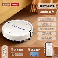 Официальный стандарт+белый приложение для голосового управления версией