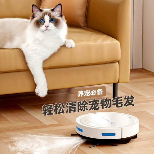 Автоматический робот для домашнего использования, умный гигиенический пылесос, полностью автоматический, «три в одном»