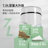 长虹 Машина для умывания домохозяйства.